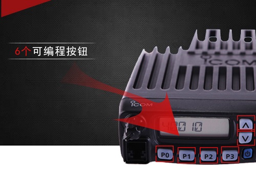 對講機技術專利 對講機技術專利