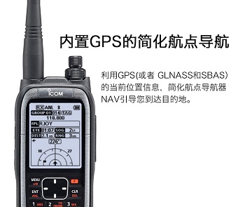 商用對講機(jī)和業(yè)余對講機(jī)的區(qū)別