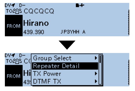 對講機脫網功能 對講機脫網功能